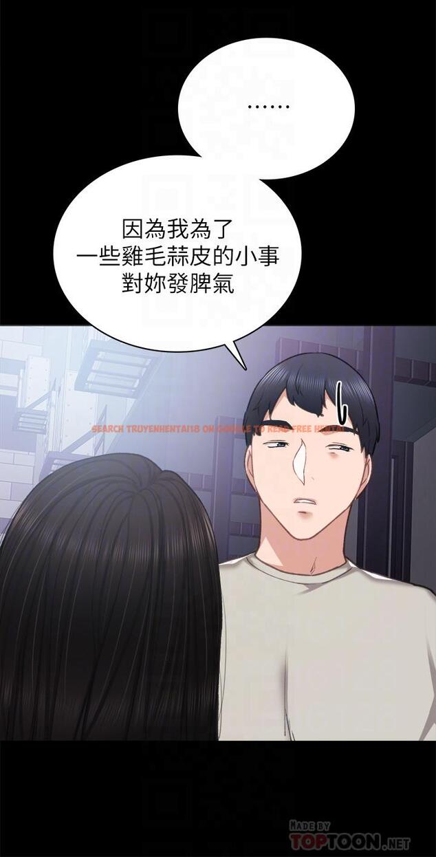 查看漫画實習老師 - 第60話-洩慾二人組終於出動 - tymanga.com中的486079图片