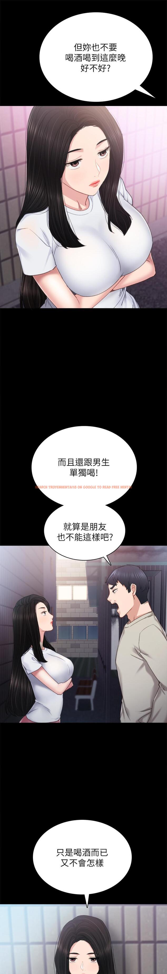 查看漫画實習老師 - 第60話-洩慾二人組終於出動 - tymanga.com中的486080图片
