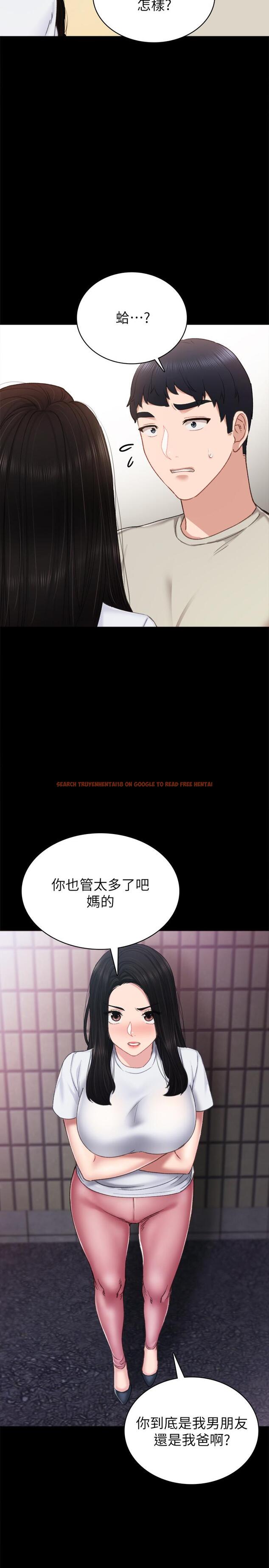 查看漫画實習老師 - 第60話-洩慾二人組終於出動 - tymanga.com中的486082图片
