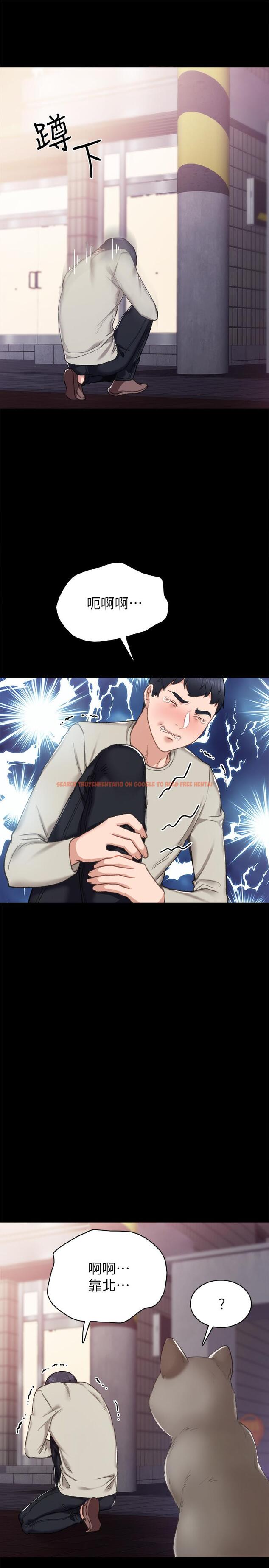 查看漫画實習老師 - 第60話-洩慾二人組終於出動 - tymanga.com中的486088图片