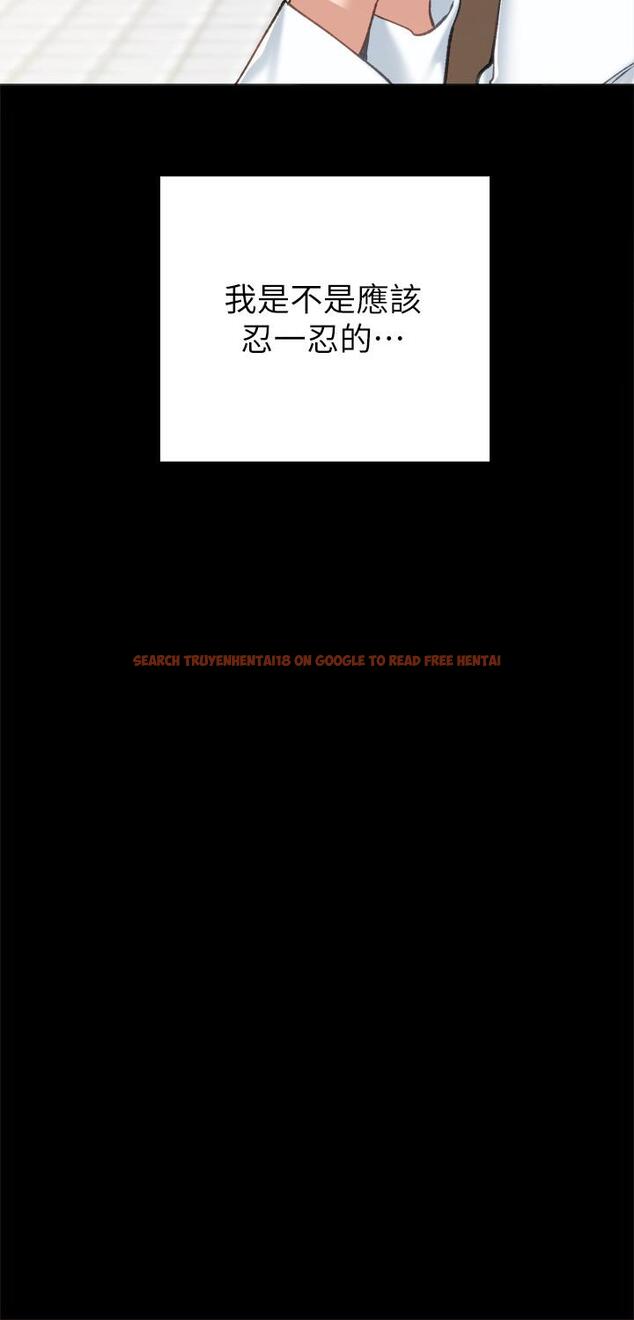 查看漫画實習老師 - 第60話-洩慾二人組終於出動 - tymanga.com中的486095图片