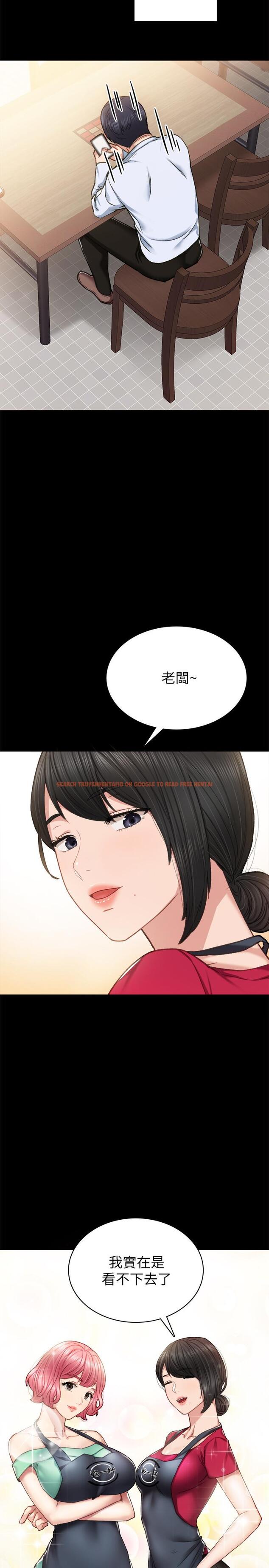 查看漫画實習老師 - 第60話-洩慾二人組終於出動 - tymanga.com中的486097图片