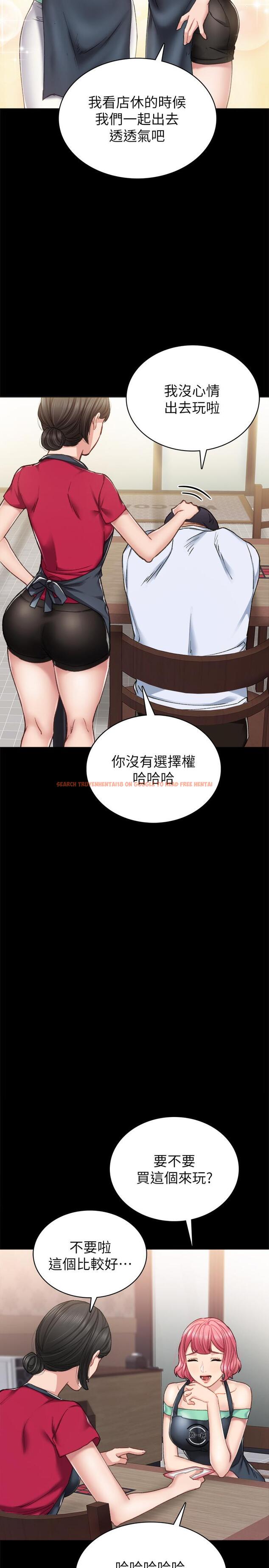 查看漫画實習老師 - 第60話-洩慾二人組終於出動 - tymanga.com中的486098图片
