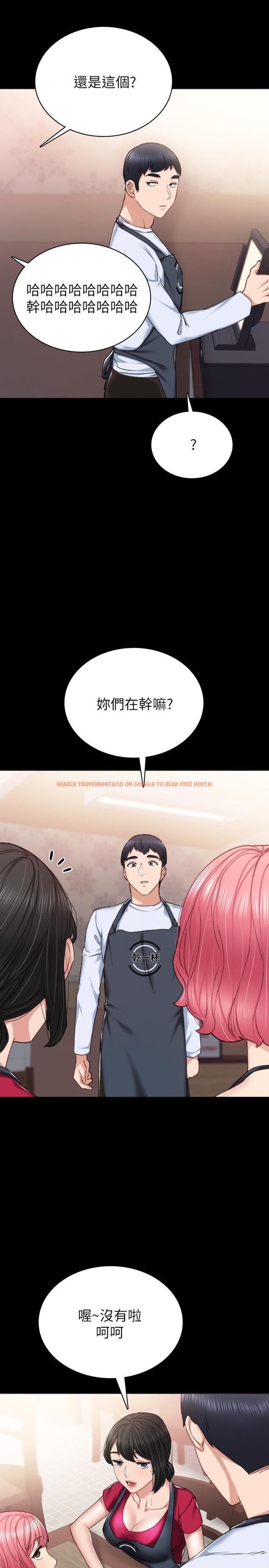 查看漫画實習老師 - 第60話-洩慾二人組終於出動 - tymanga.com中的486100图片