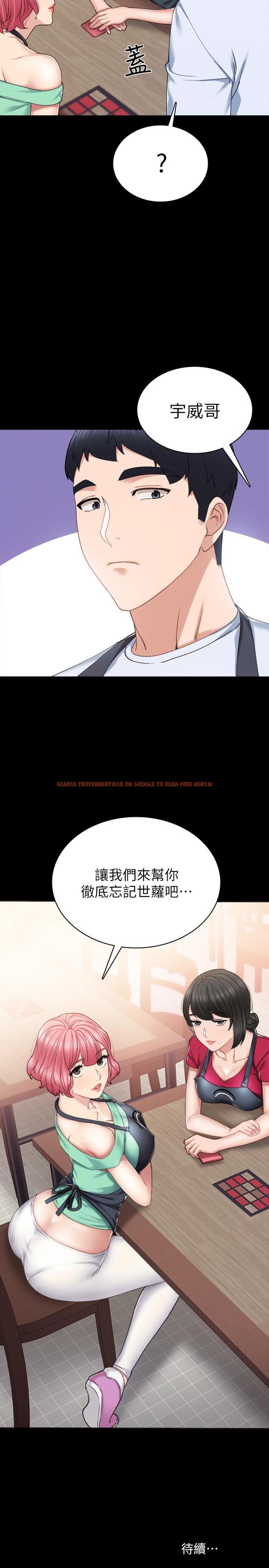 查看漫画實習老師 - 第60話-洩慾二人組終於出動 - tymanga.com中的486101图片