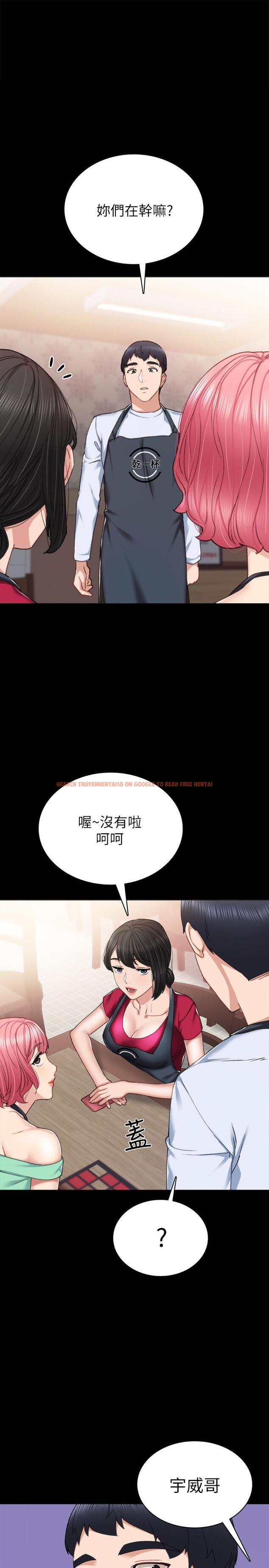 查看漫画實習老師 - 第61話-變裝PLAY - tymanga.com中的488185图片
