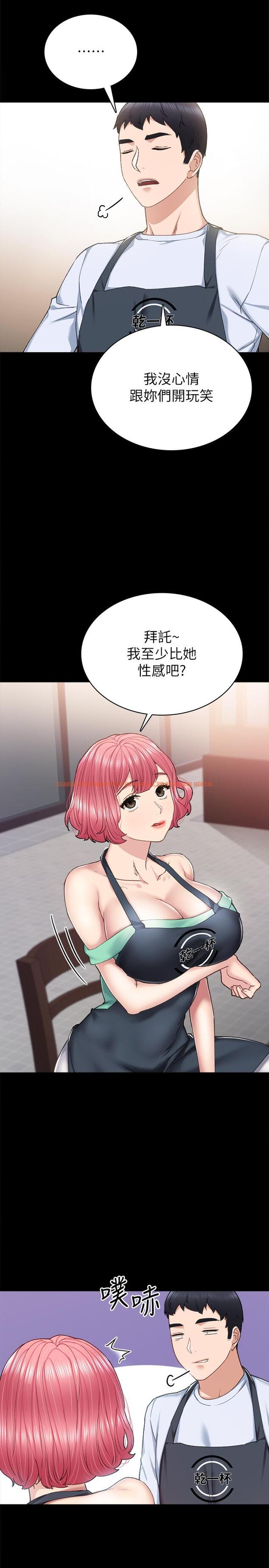 查看漫画實習老師 - 第61話-變裝PLAY - tymanga.com中的488187图片