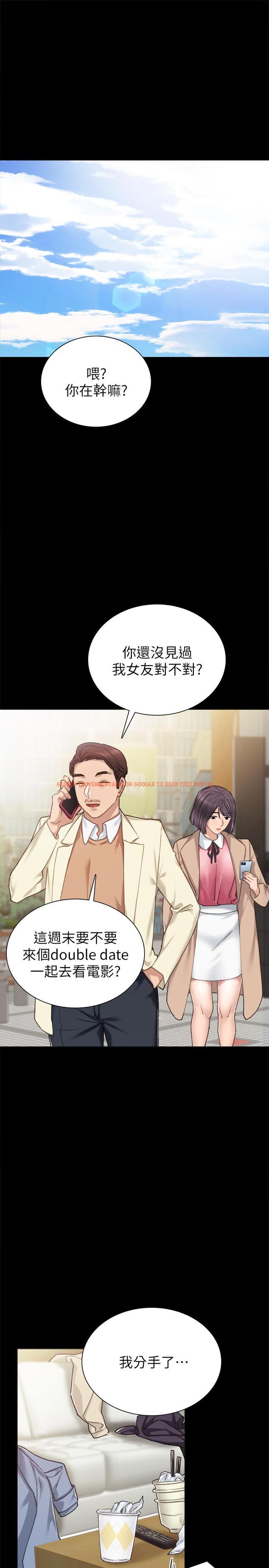 查看漫画實習老師 - 第61話-變裝PLAY - tymanga.com中的488189图片