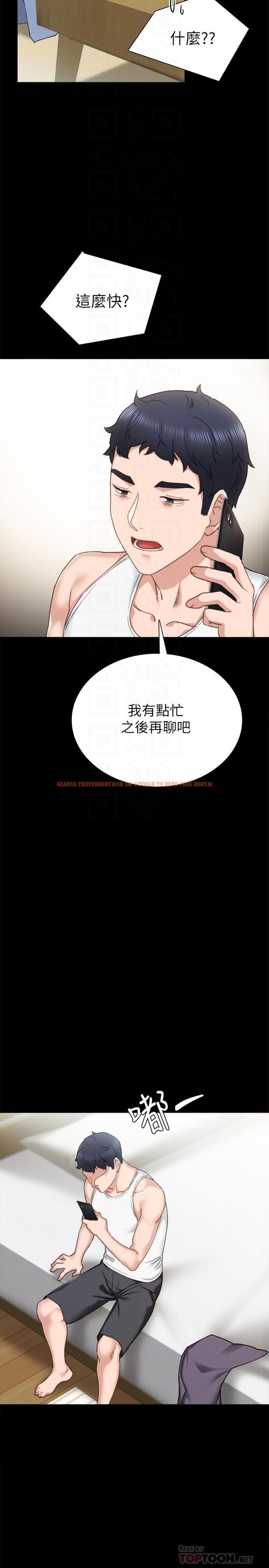 查看漫画實習老師 - 第61話-變裝PLAY - tymanga.com中的488190图片