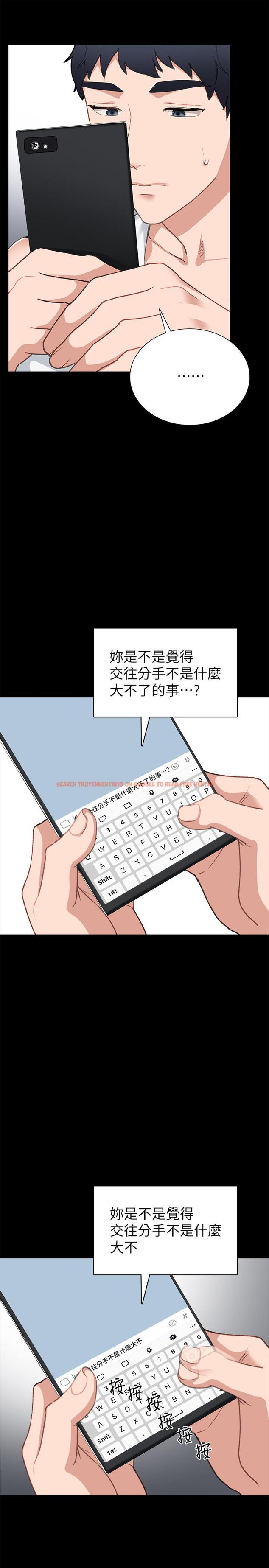 查看漫画實習老師 - 第61話-變裝PLAY - tymanga.com中的488193图片