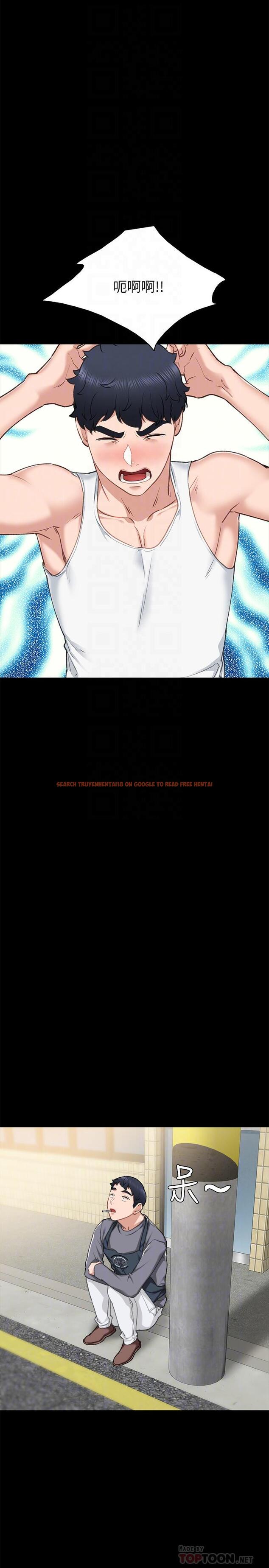 查看漫画實習老師 - 第61話-變裝PLAY - tymanga.com中的488194图片