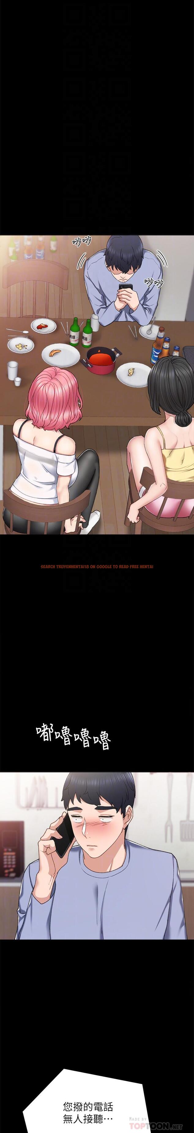 查看漫画實習老師 - 第61話-變裝PLAY - tymanga.com中的488198图片