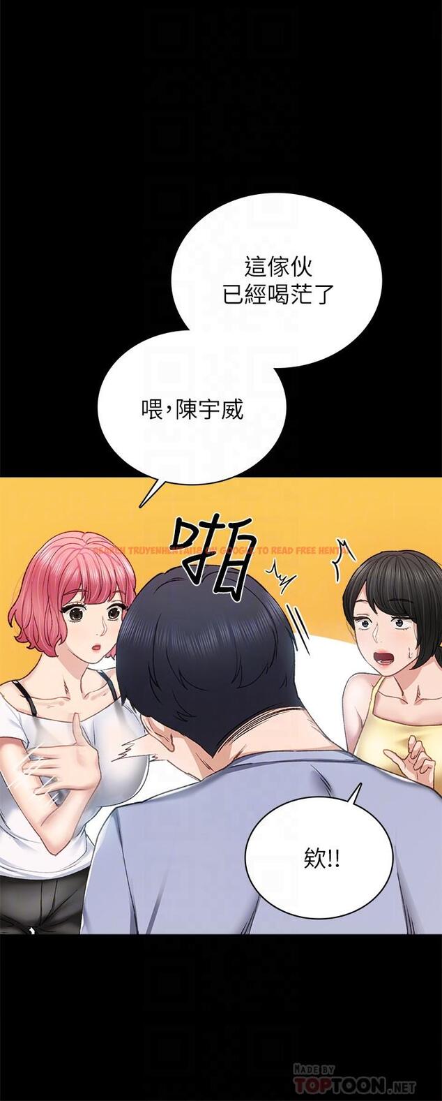 查看漫画實習老師 - 第61話-變裝PLAY - tymanga.com中的488200图片