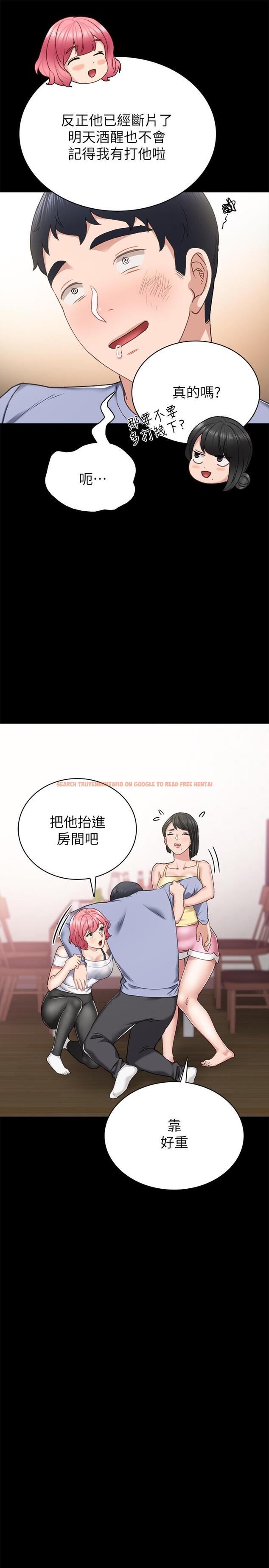 查看漫画實習老師 - 第61話-變裝PLAY - tymanga.com中的488201图片