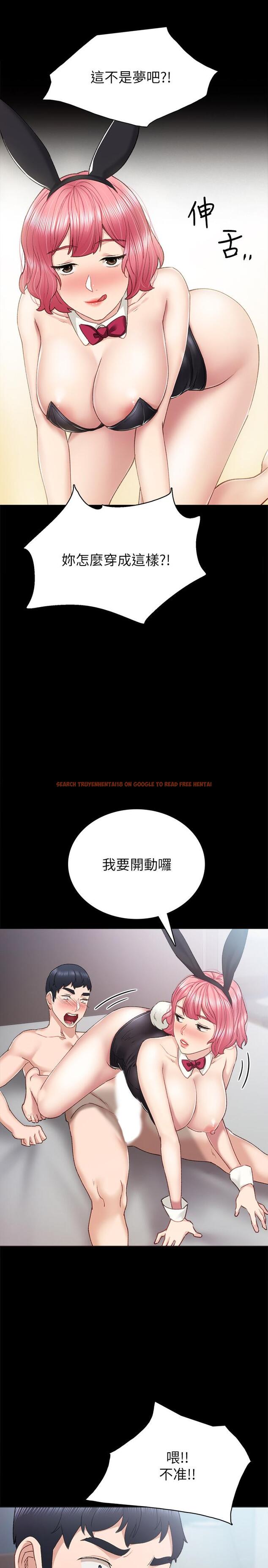 查看漫画實習老師 - 第61話-變裝PLAY - tymanga.com中的488209图片