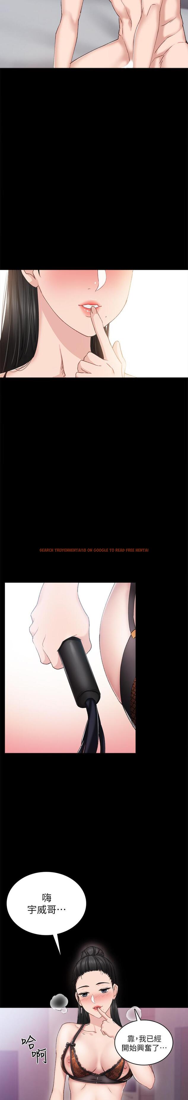 查看漫画實習老師 - 第62話-熱情告白 - tymanga.com中的490446图片