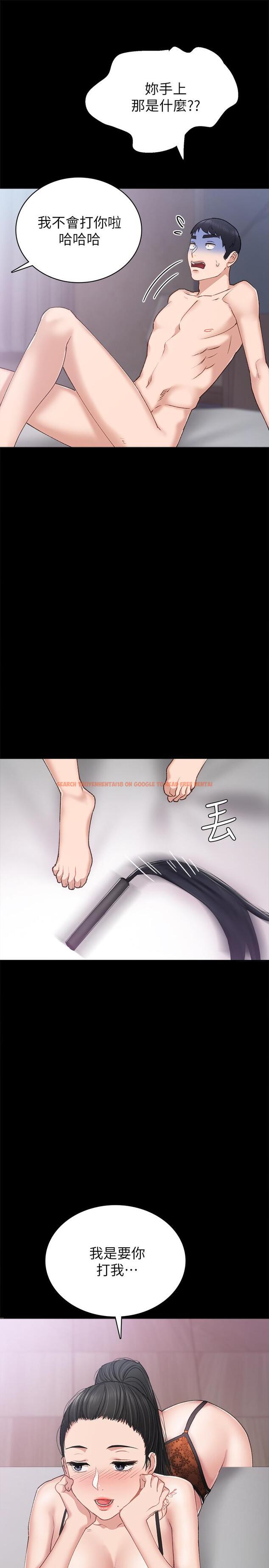 查看漫画實習老師 - 第62話-熱情告白 - tymanga.com中的490448图片