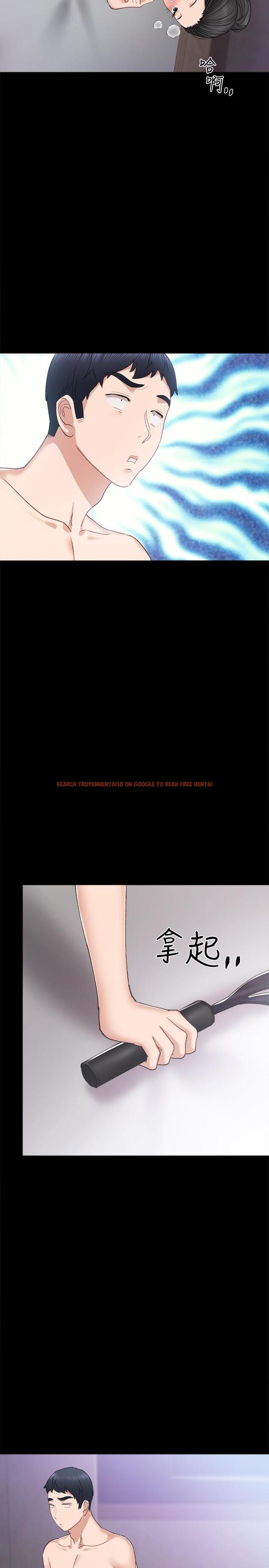 查看漫画實習老師 - 第62話-熱情告白 - tymanga.com中的490450图片
