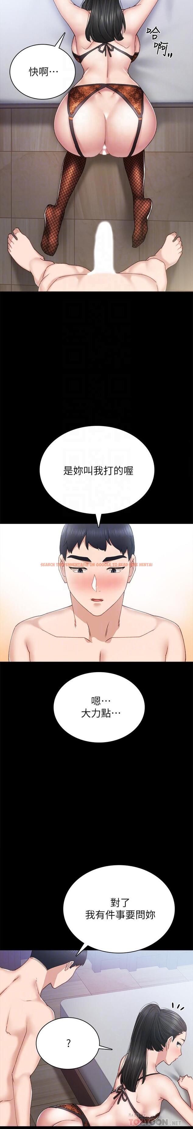 查看漫画實習老師 - 第62話-熱情告白 - tymanga.com中的490453图片