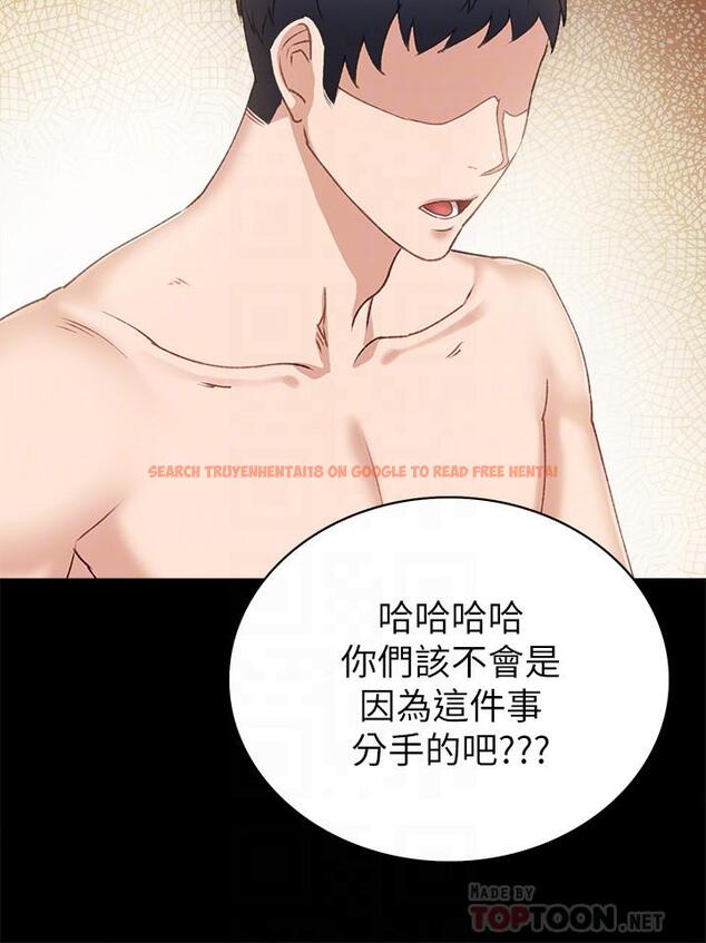 查看漫画實習老師 - 第62話-熱情告白 - tymanga.com中的490455图片