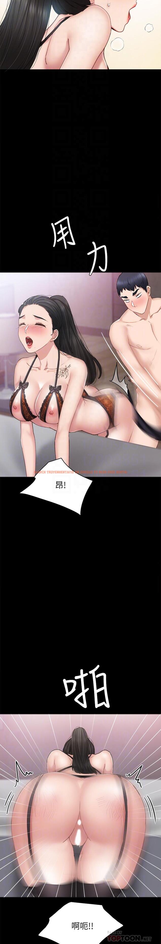 查看漫画實習老師 - 第62話-熱情告白 - tymanga.com中的490457图片