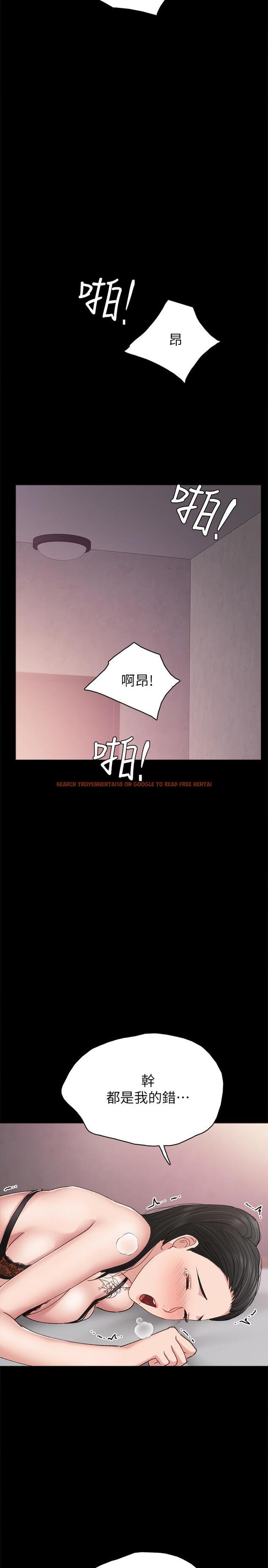 查看漫画實習老師 - 第62話-熱情告白 - tymanga.com中的490458图片