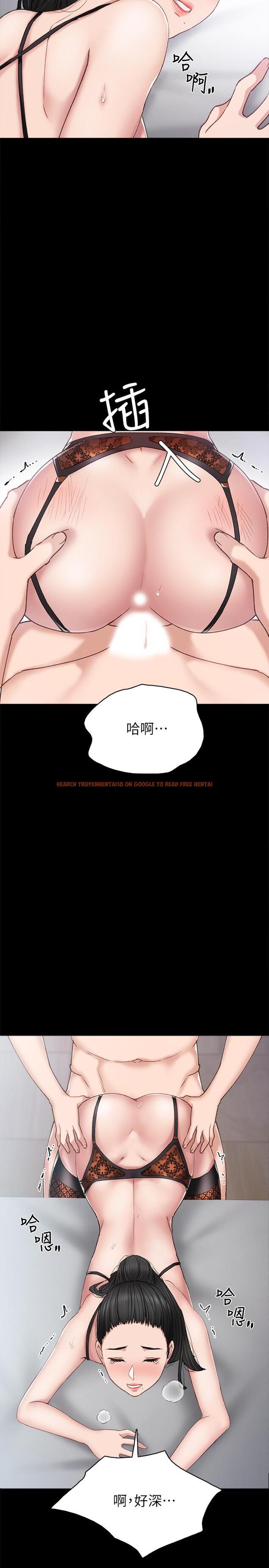 查看漫画實習老師 - 第62話-熱情告白 - tymanga.com中的490462图片