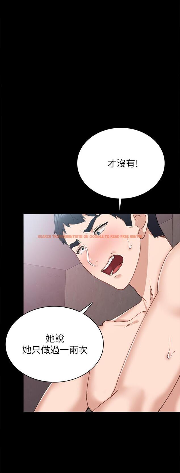 查看漫画實習老師 - 第62話-熱情告白 - tymanga.com中的490467图片
