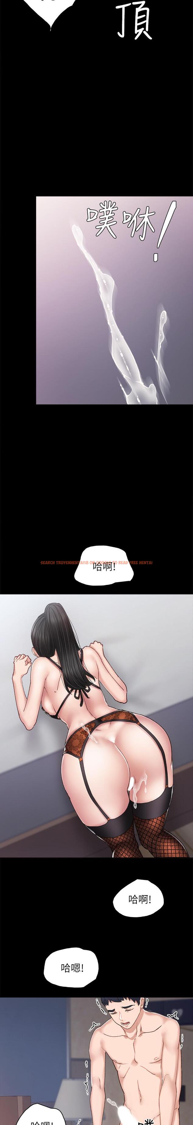 查看漫画實習老師 - 第62話-熱情告白 - tymanga.com中的490470图片