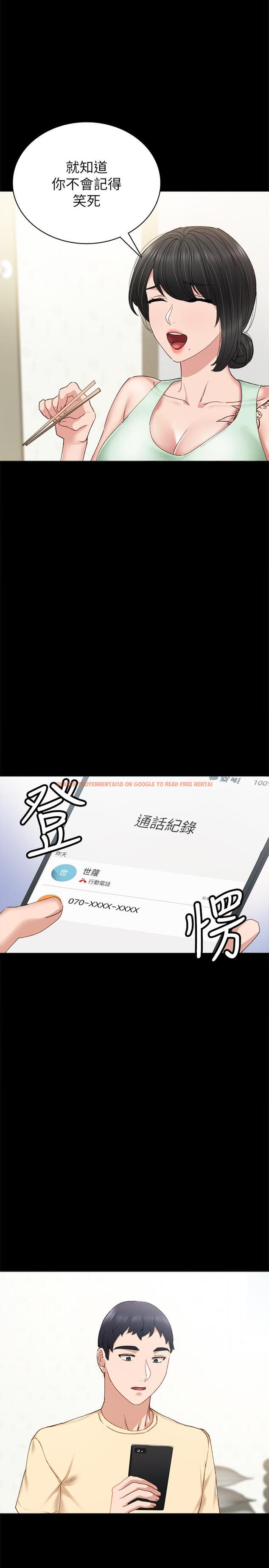 查看漫画實習老師 - 第63話-撒嬌放電的璟珊 - tymanga.com中的492182图片