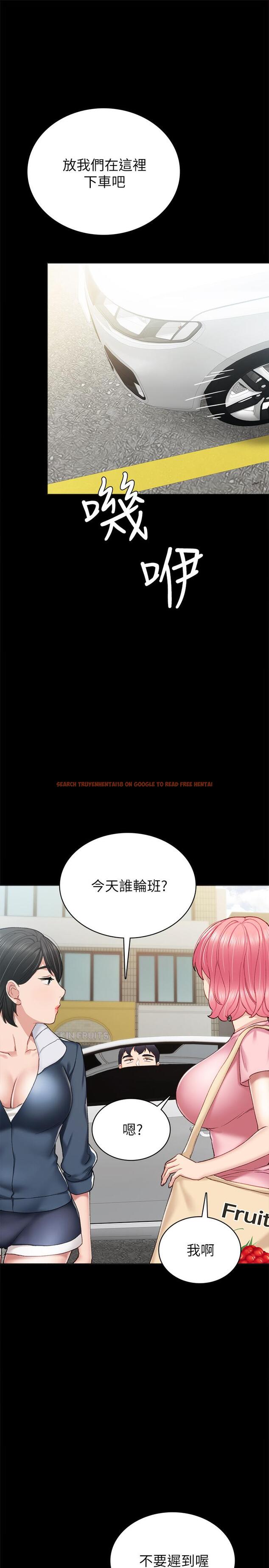查看漫画實習老師 - 第63話-撒嬌放電的璟珊 - tymanga.com中的492184图片