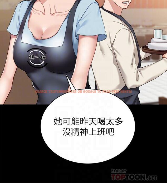 查看漫画實習老師 - 第63話-撒嬌放電的璟珊 - tymanga.com中的492187图片