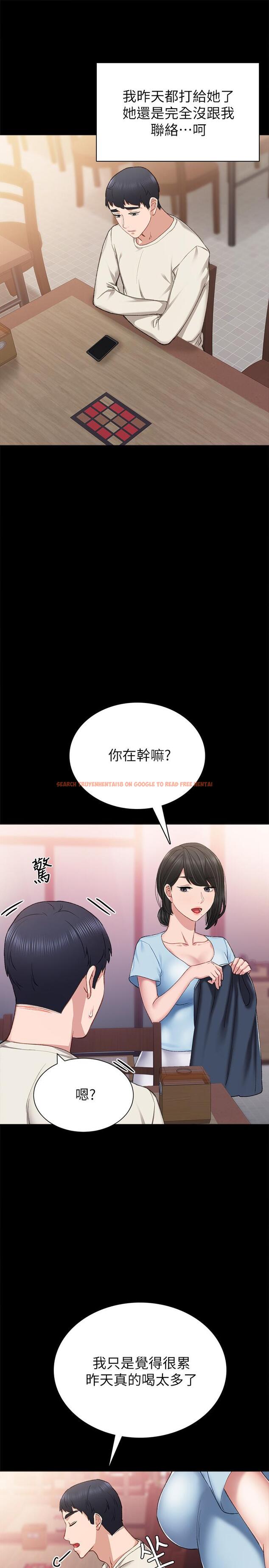 查看漫画實習老師 - 第63話-撒嬌放電的璟珊 - tymanga.com中的492192图片