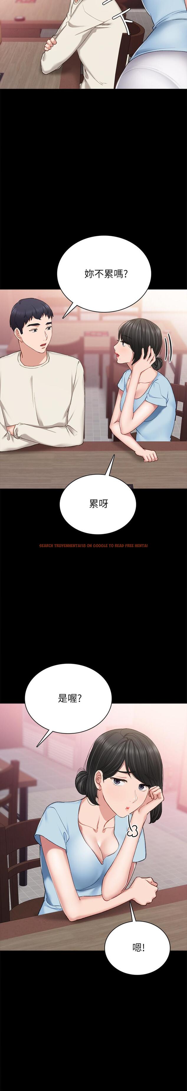 查看漫画實習老師 - 第63話-撒嬌放電的璟珊 - tymanga.com中的492193图片