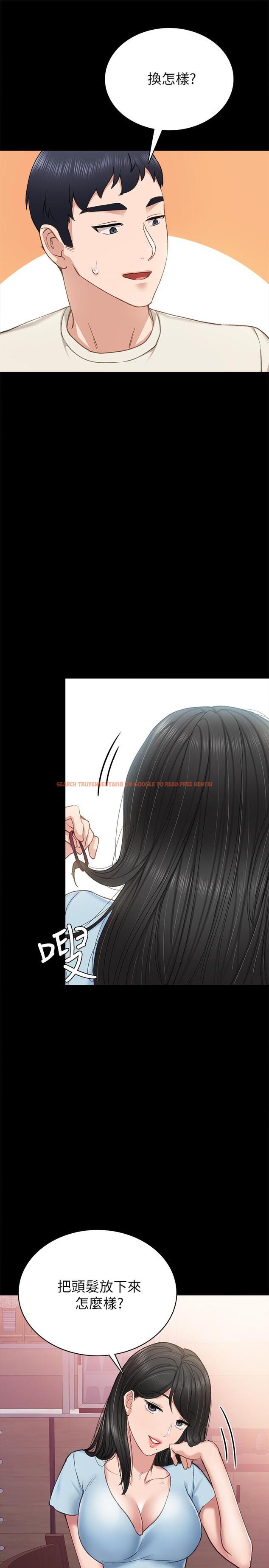 查看漫画實習老師 - 第63話-撒嬌放電的璟珊 - tymanga.com中的492196图片