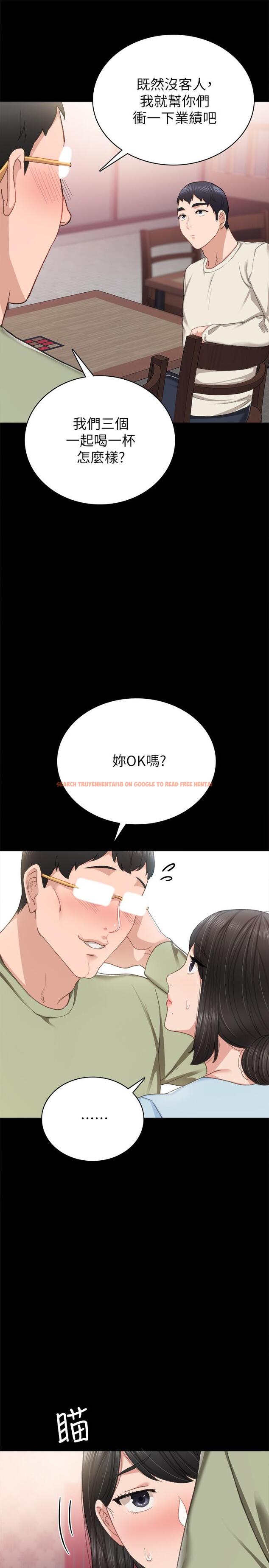 查看漫画實習老師 - 第64話-璟珊真的戀愛了 - tymanga.com中的493893图片