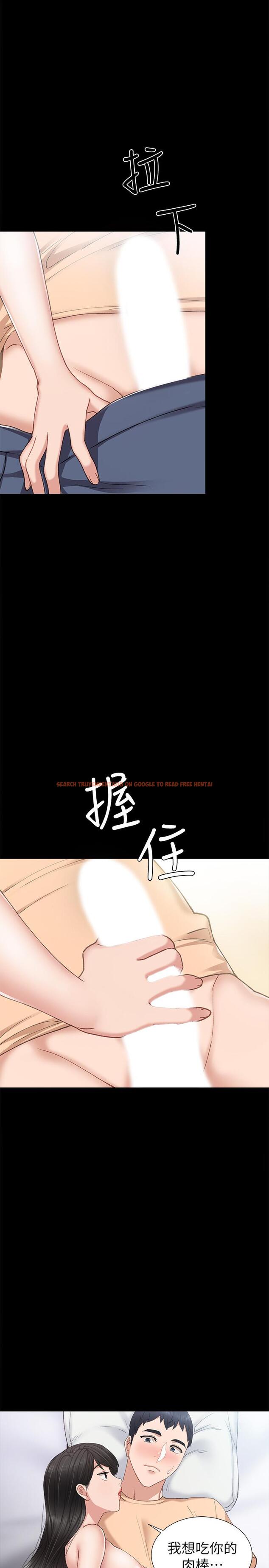查看漫画實習老師 - 第64話-璟珊真的戀愛了 - tymanga.com中的493907图片
