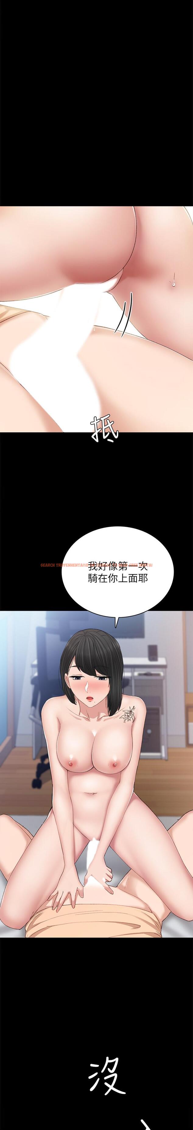 查看漫画實習老師 - 第64話-璟珊真的戀愛了 - tymanga.com中的493911图片
