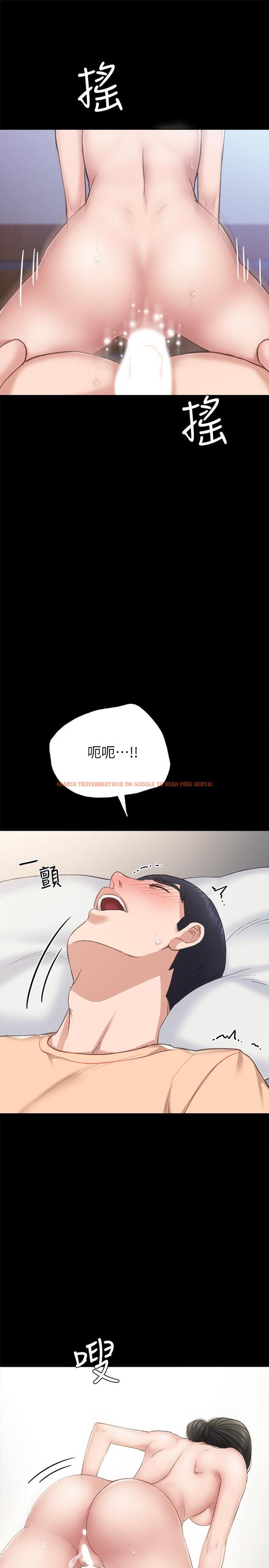 查看漫画實習老師 - 第64話-璟珊真的戀愛了 - tymanga.com中的493917图片