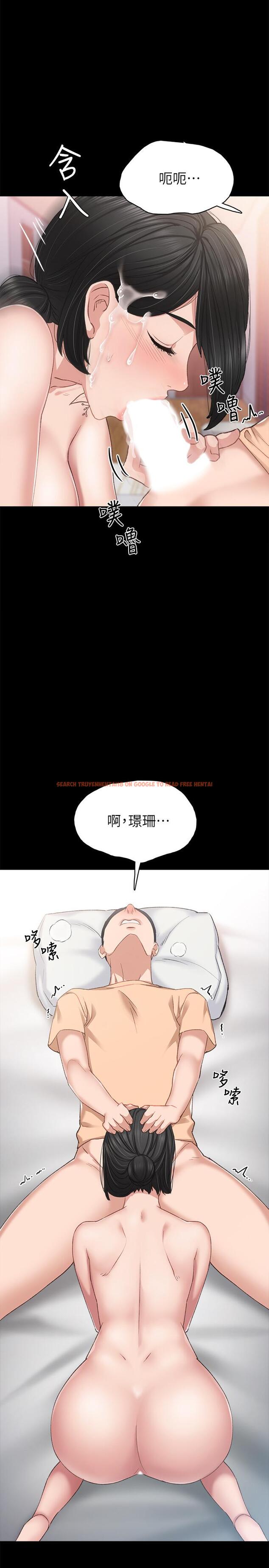 查看漫画實習老師 - 第64話-璟珊真的戀愛了 - tymanga.com中的493919图片