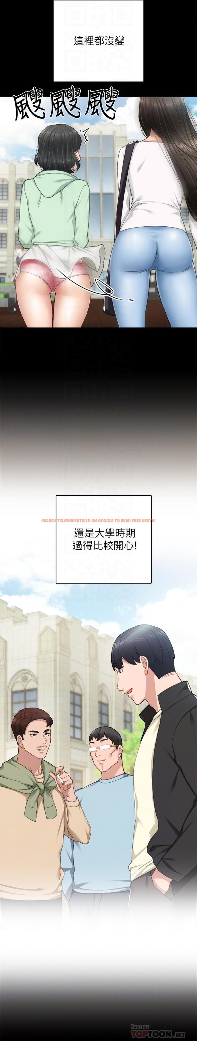 查看漫画實習老師 - 第65話-20歲少女的魅惑眼神 - tymanga.com中的495720图片