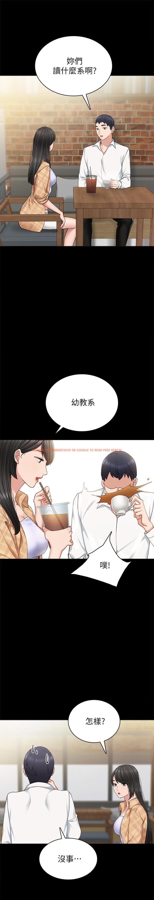 查看漫画實習老師 - 第65話-20歲少女的魅惑眼神 - tymanga.com中的495725图片