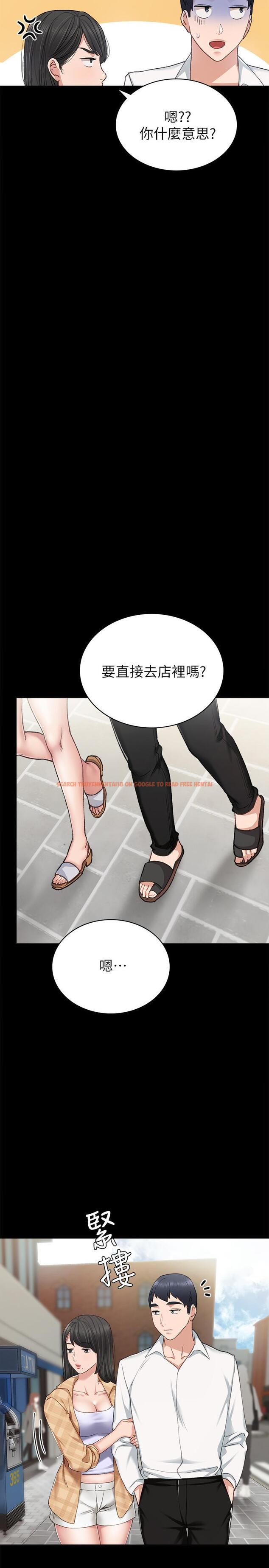 查看漫画實習老師 - 第65話-20歲少女的魅惑眼神 - tymanga.com中的495727图片