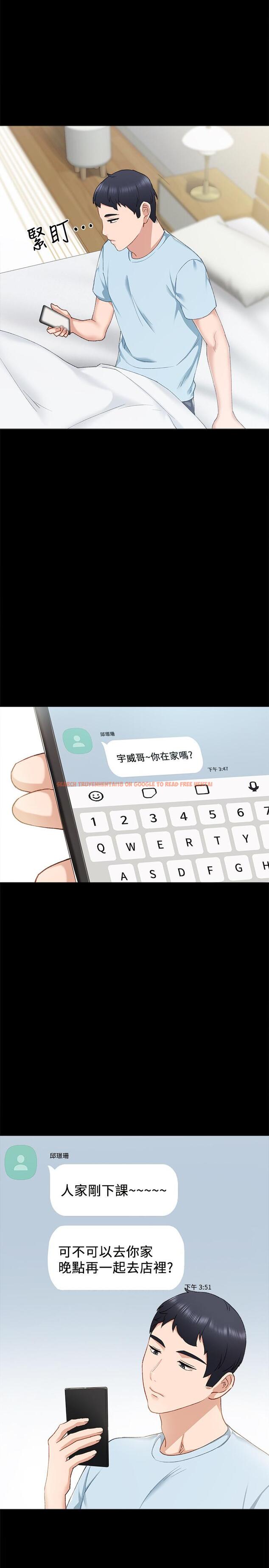 查看漫画實習老師 - 第65話-20歲少女的魅惑眼神 - tymanga.com中的495735图片
