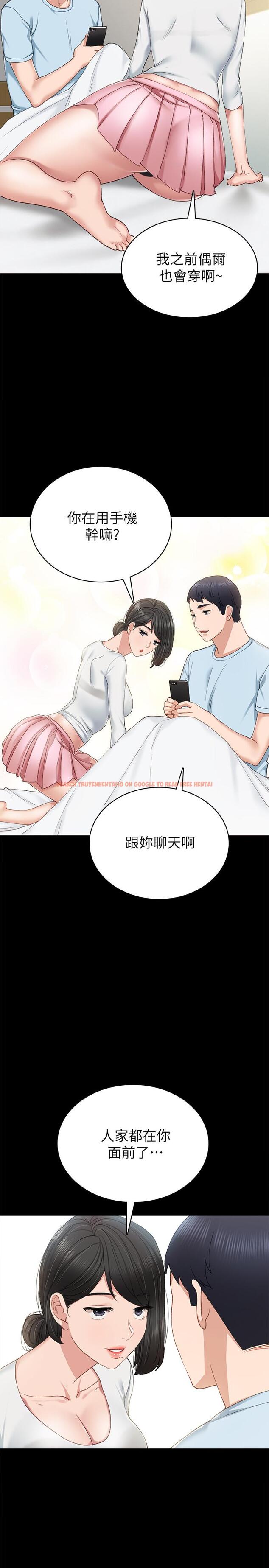查看漫画實習老師 - 第65話-20歲少女的魅惑眼神 - tymanga.com中的495738图片