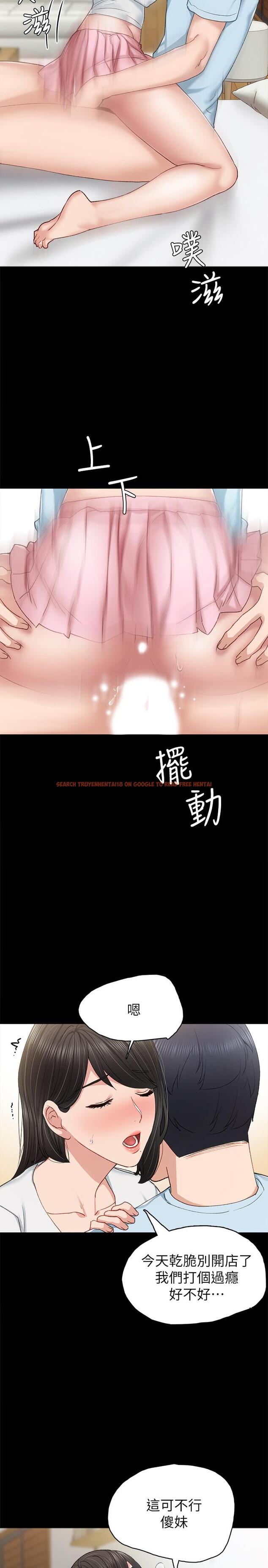 查看漫画實習老師 - 第65話-20歲少女的魅惑眼神 - tymanga.com中的495742图片