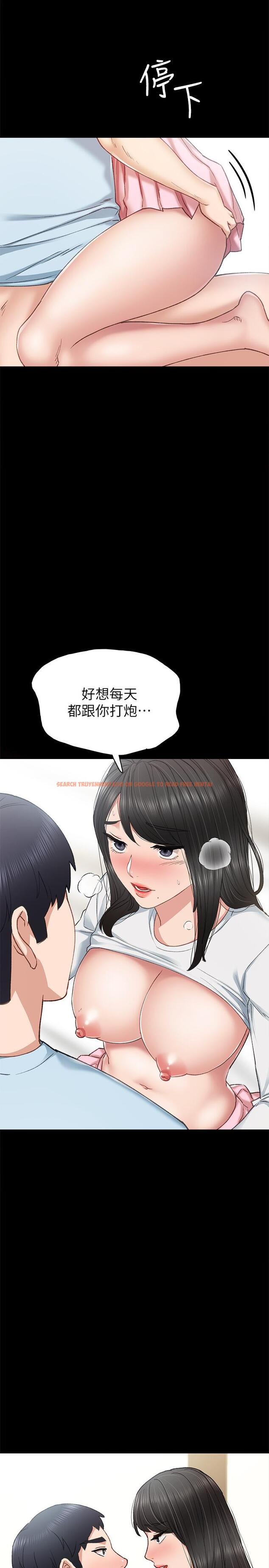 查看漫画實習老師 - 第66話-忍不住口爆 - tymanga.com中的497748图片