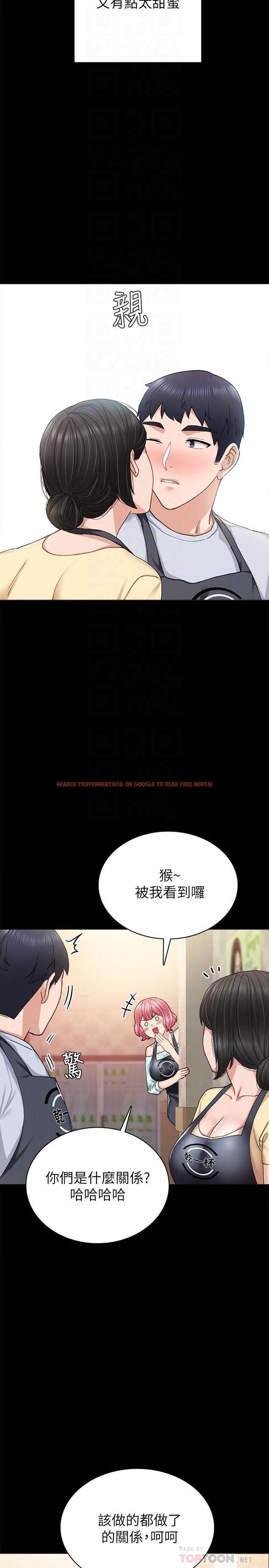 查看漫画實習老師 - 第66話-忍不住口爆 - tymanga.com中的497754图片