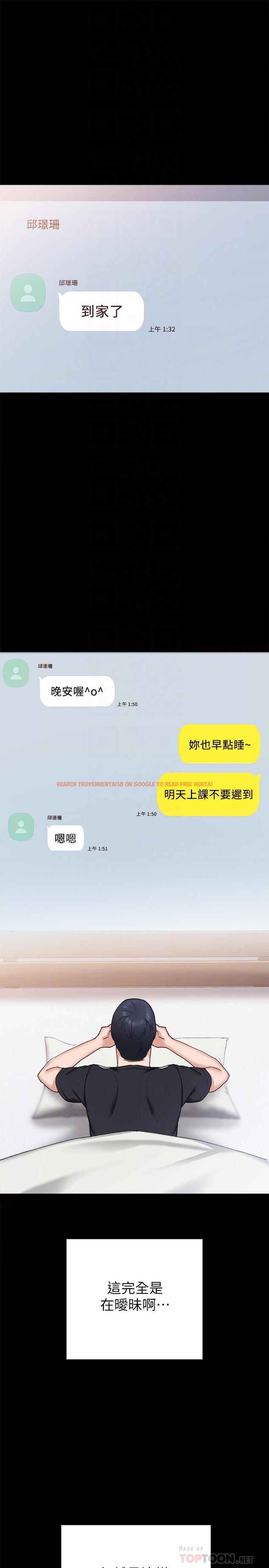 查看漫画實習老師 - 第66話-忍不住口爆 - tymanga.com中的497756图片