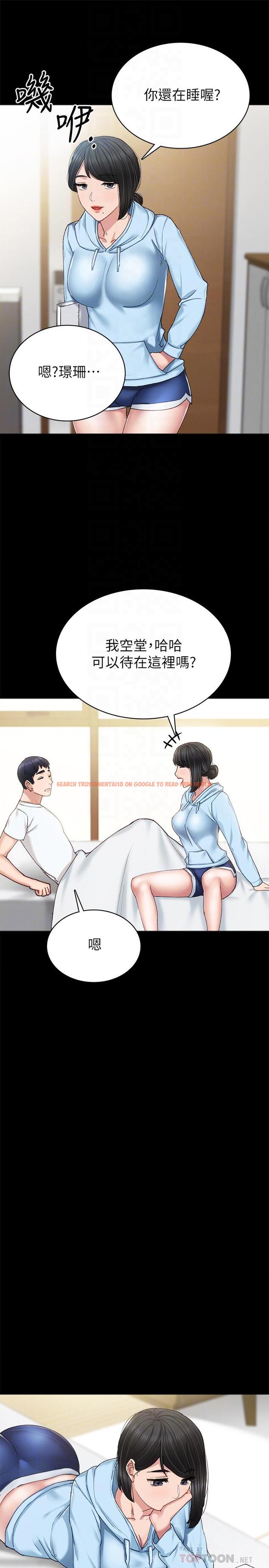 查看漫画實習老師 - 第66話-忍不住口爆 - tymanga.com中的497760图片